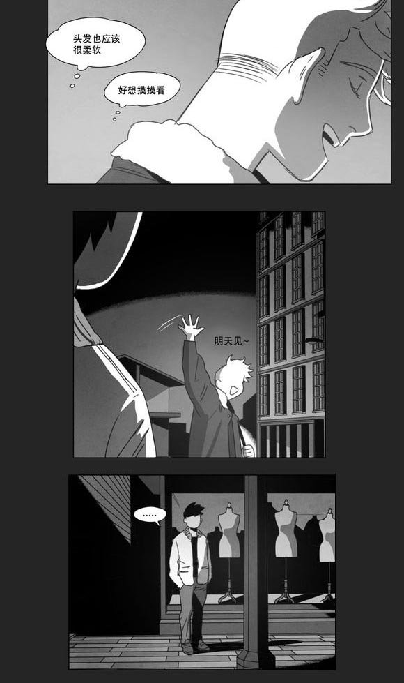 第11章：袭击