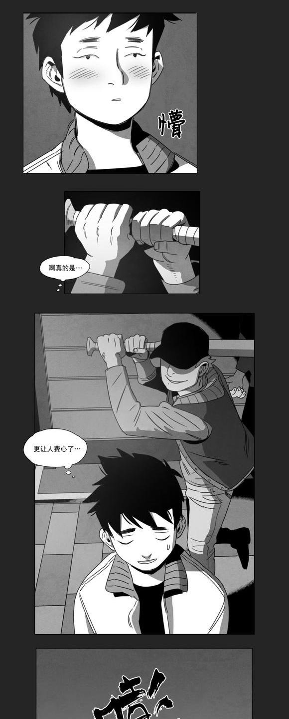 第11章：袭击