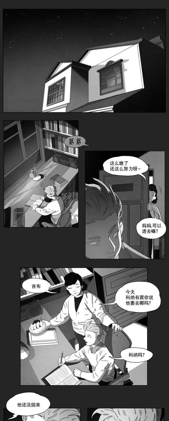 第12章：死守