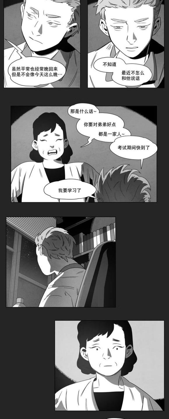 第12章：死守