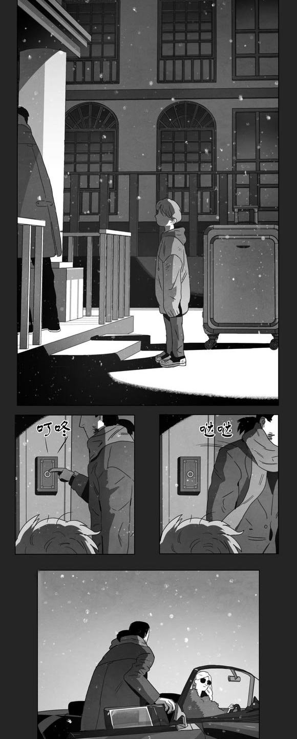 第12章：死守