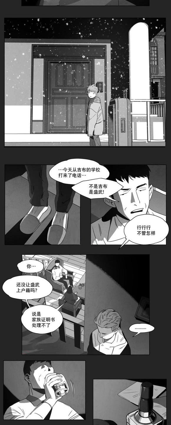 第12章：死守