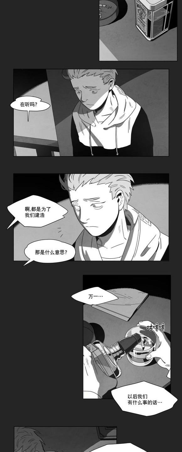 第12章：死守