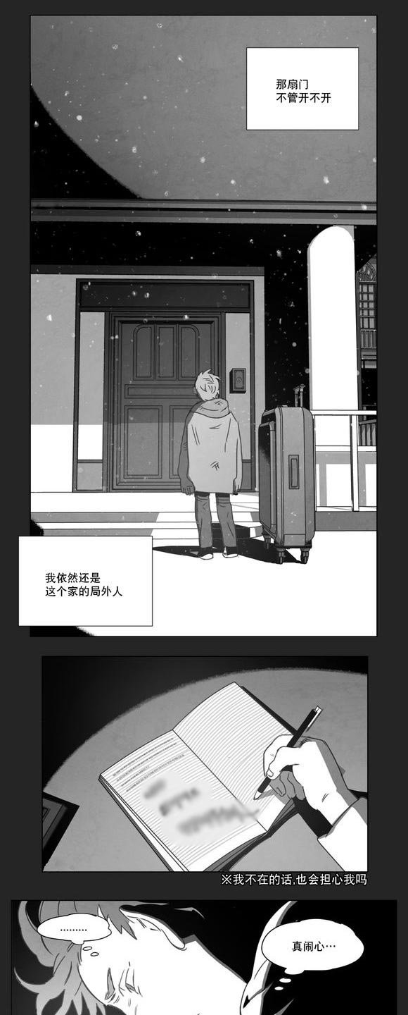 第12章：死守