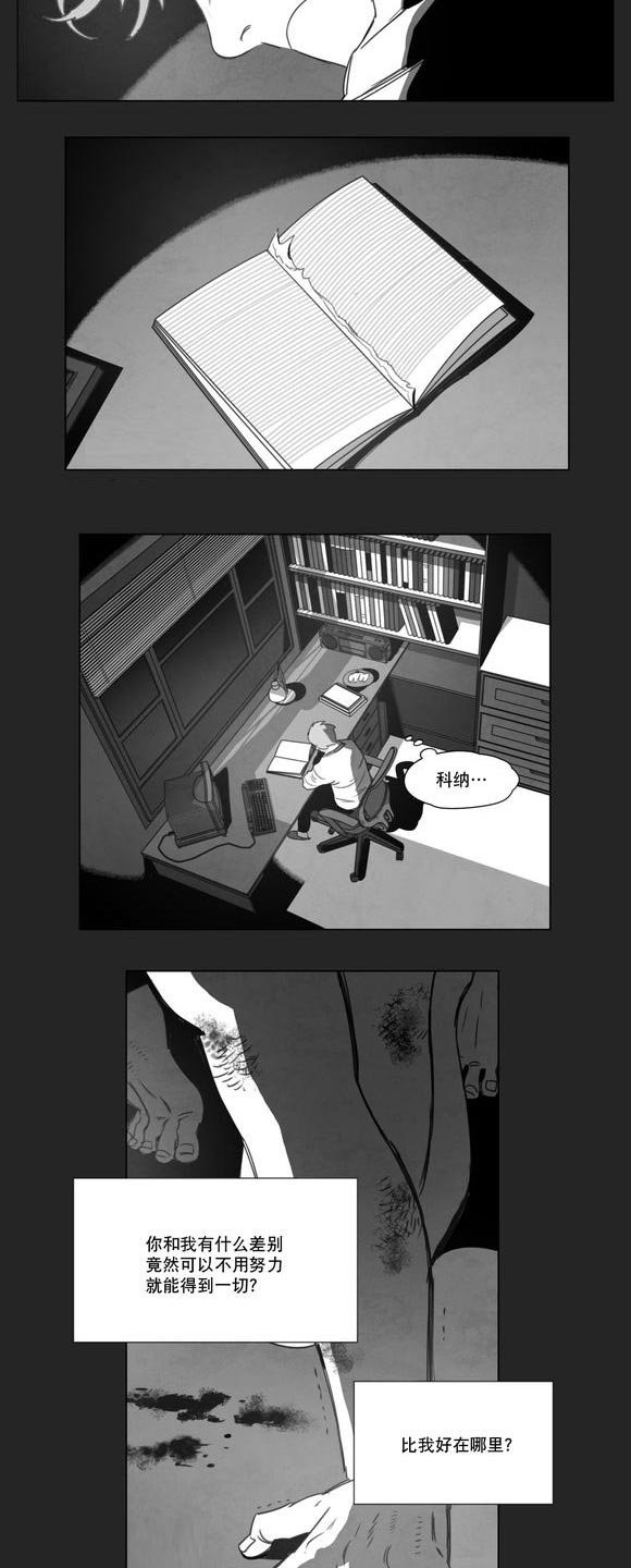 第12章：死守