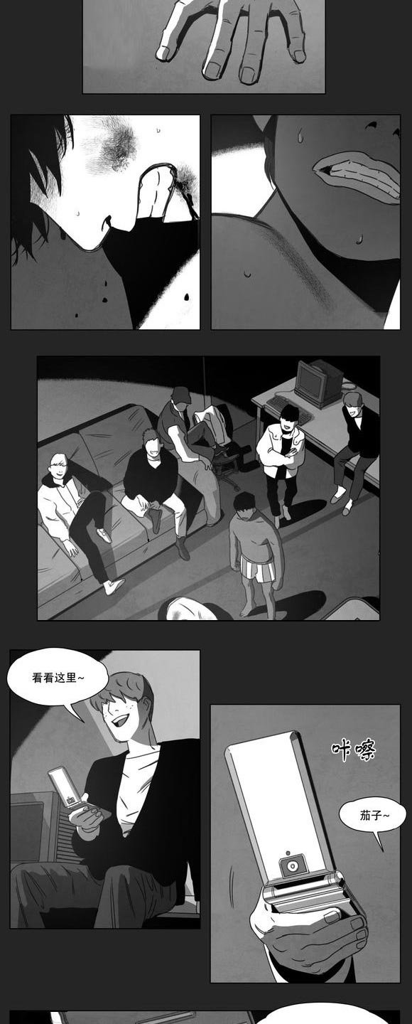 第12章：死守