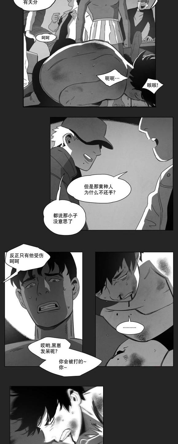第12章：死守