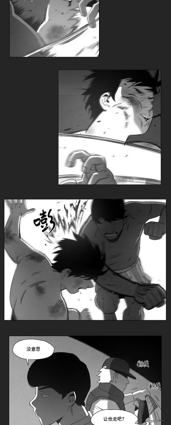 第12章：死守