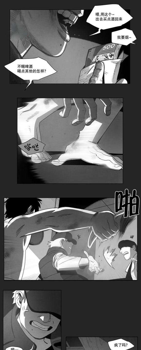 第12章：死守