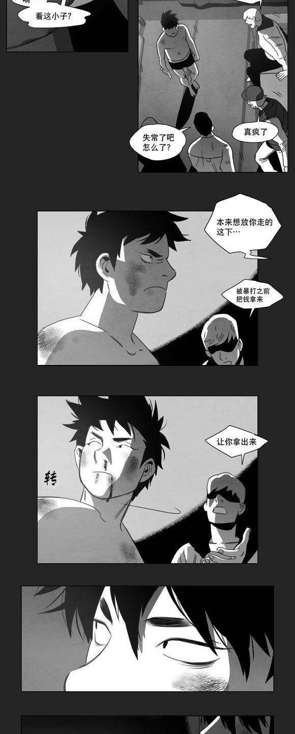 第12章：死守