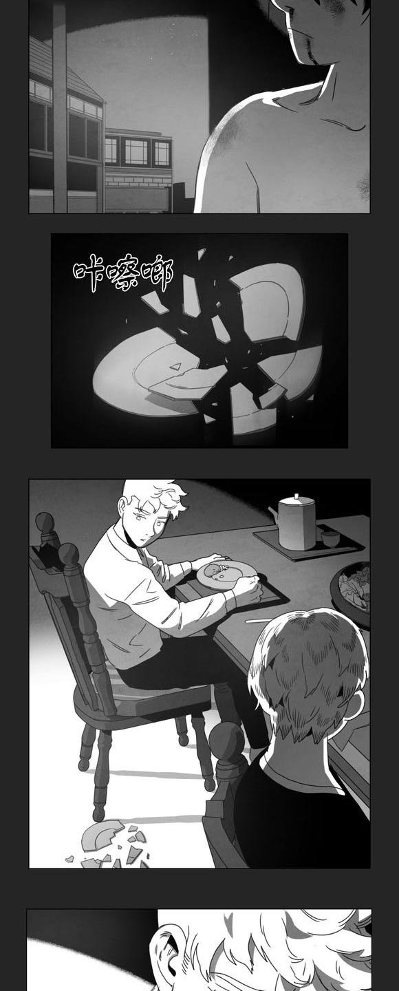 第12章：死守