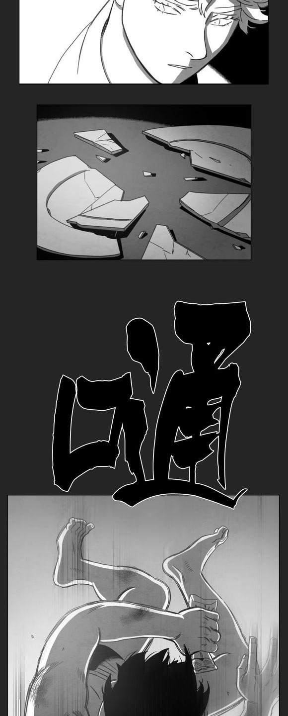 第12章：死守