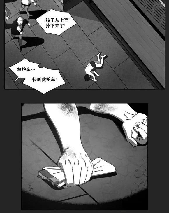 第12章：死守