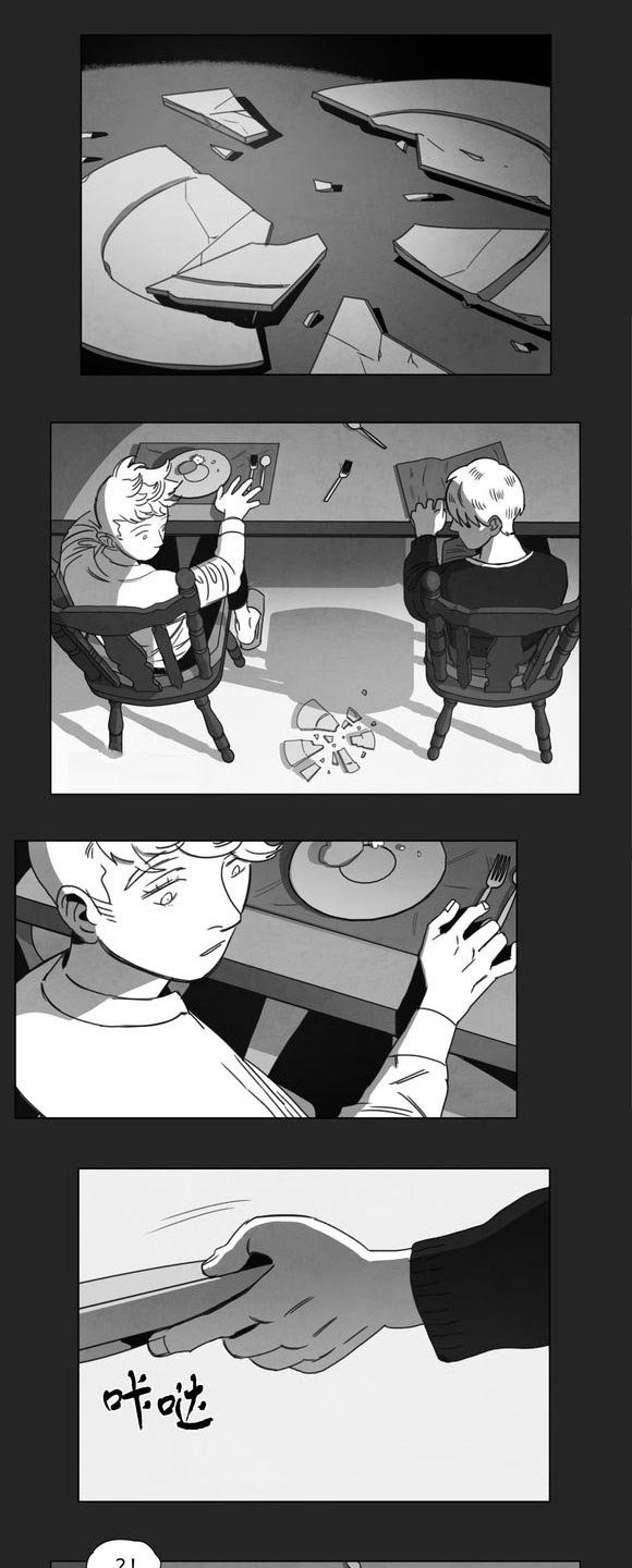 第13章：得救