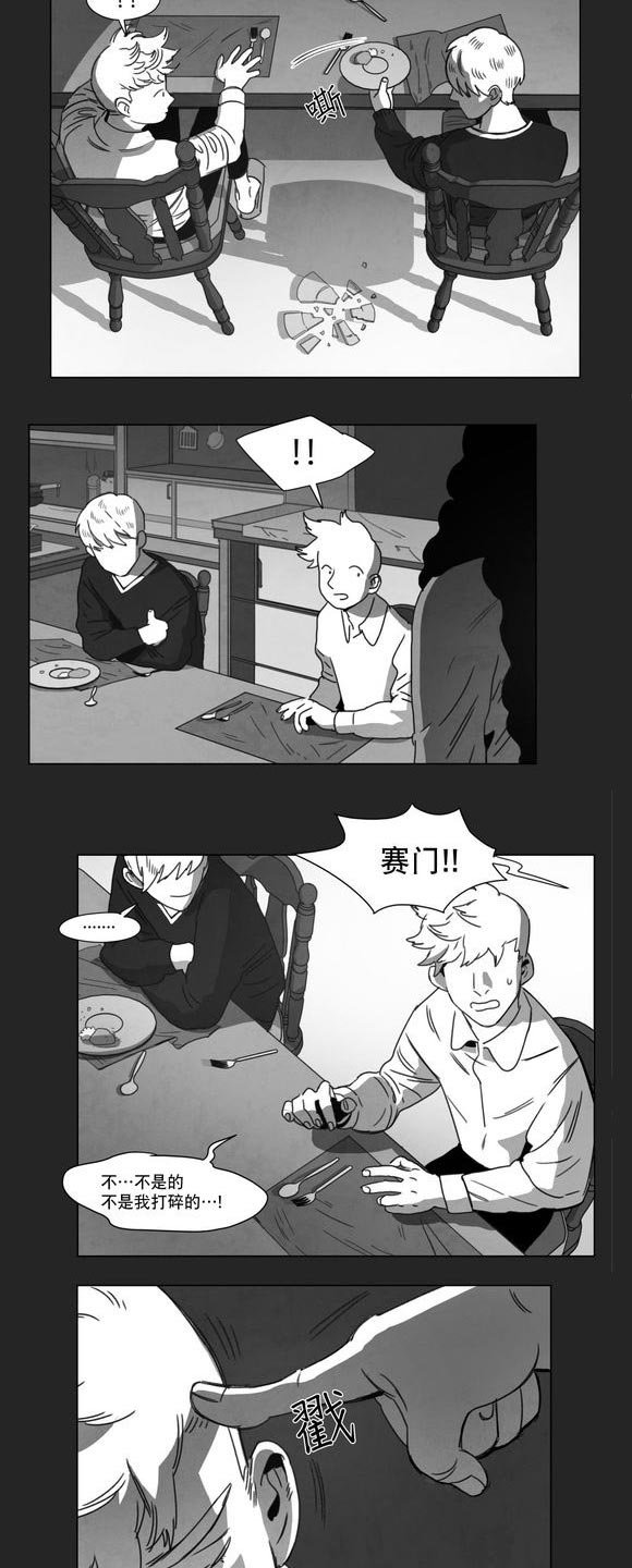 第13章：得救