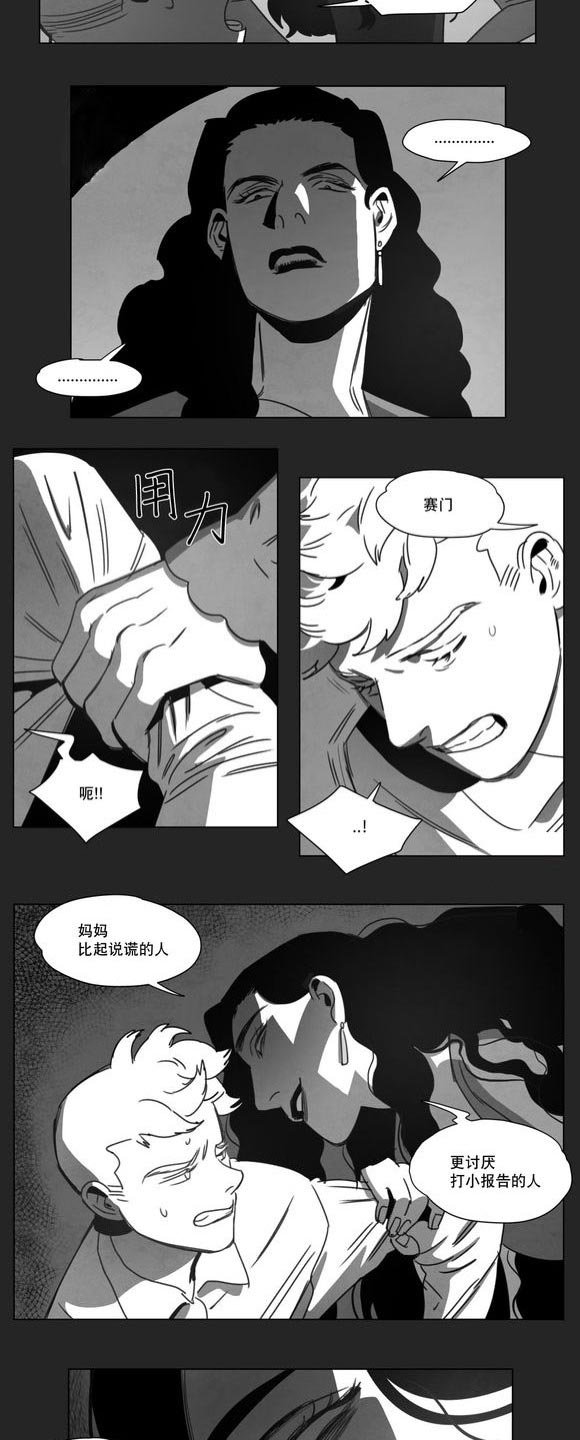 第13章：得救