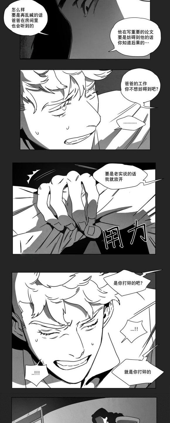第13章：得救