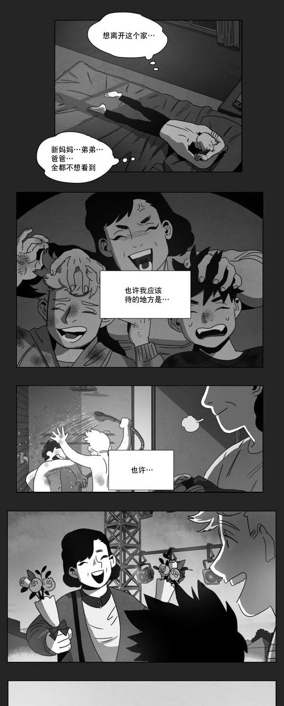 第13章：得救