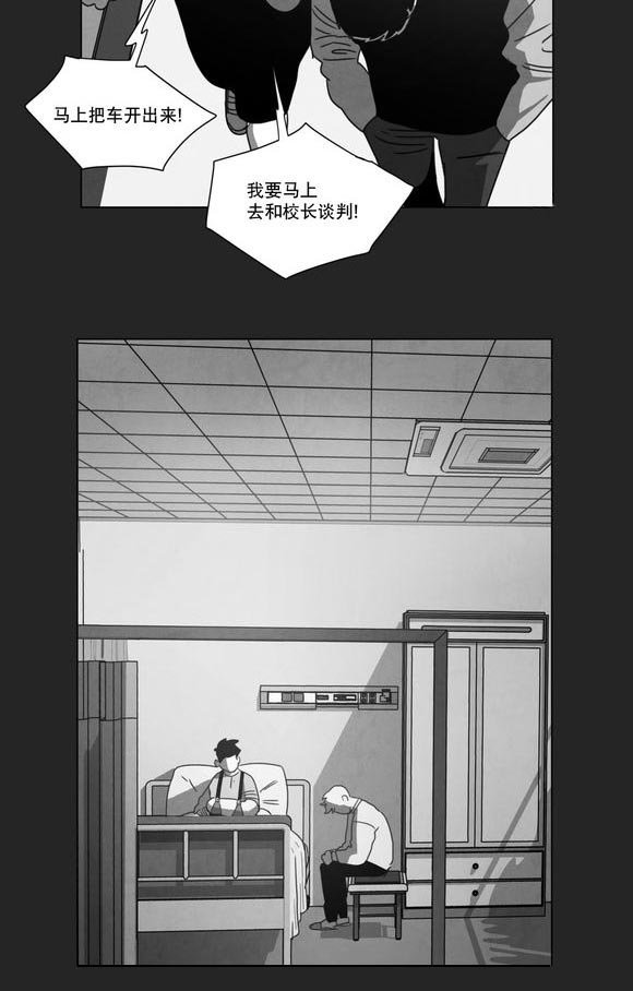 第13章：得救