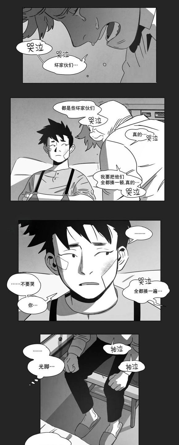 第13章：得救