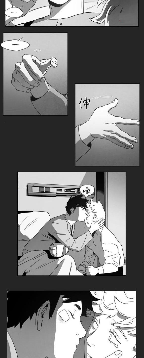 第13章：得救