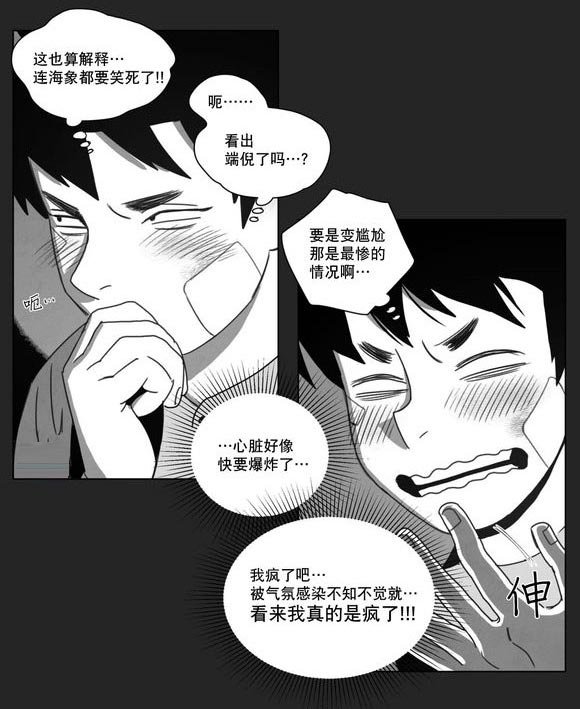 第13章：得救