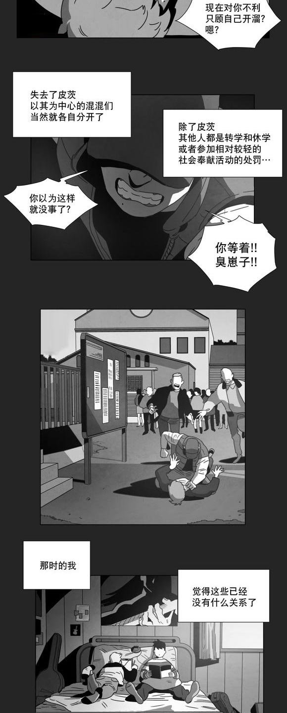 第14章：条件