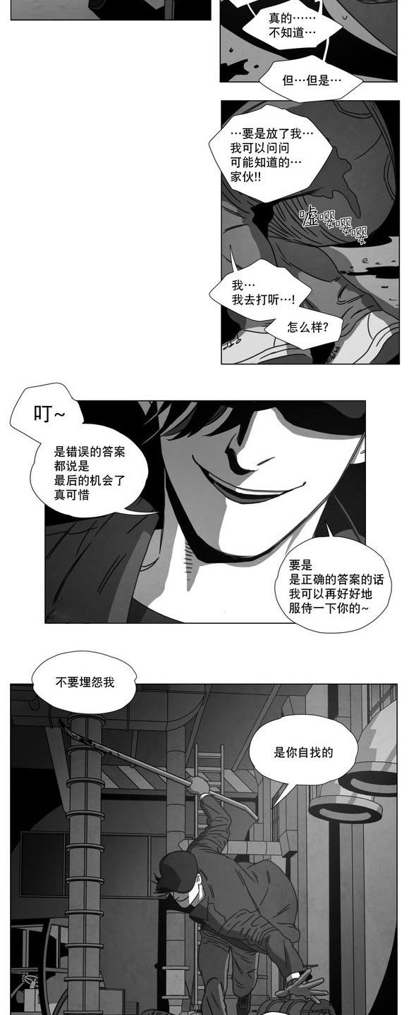 第14章：条件