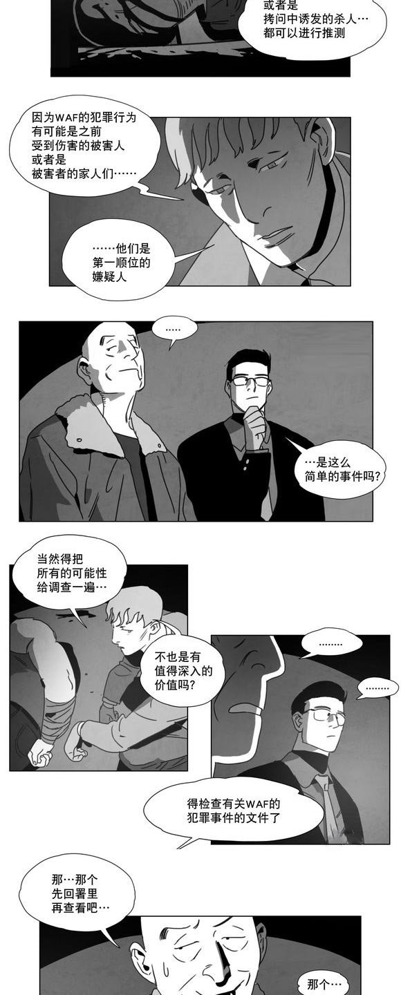 第14章：条件