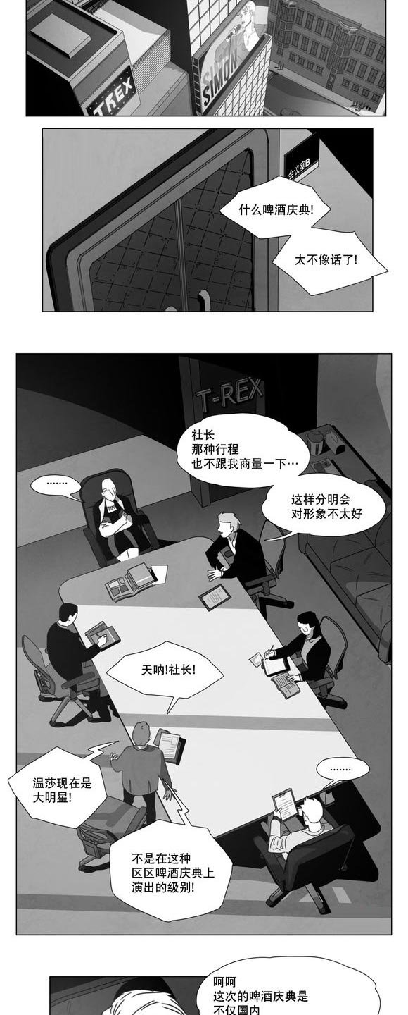 第14章：条件