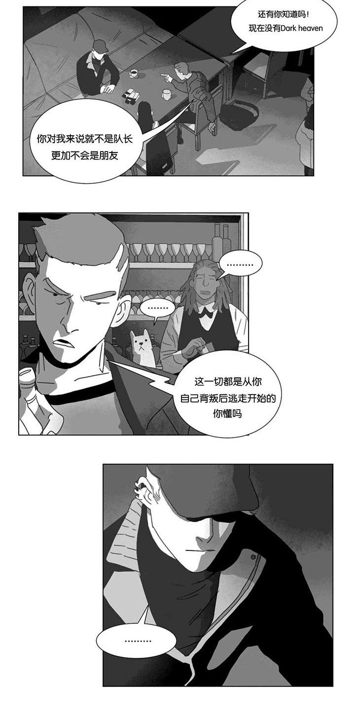 第15章：各有春秋
