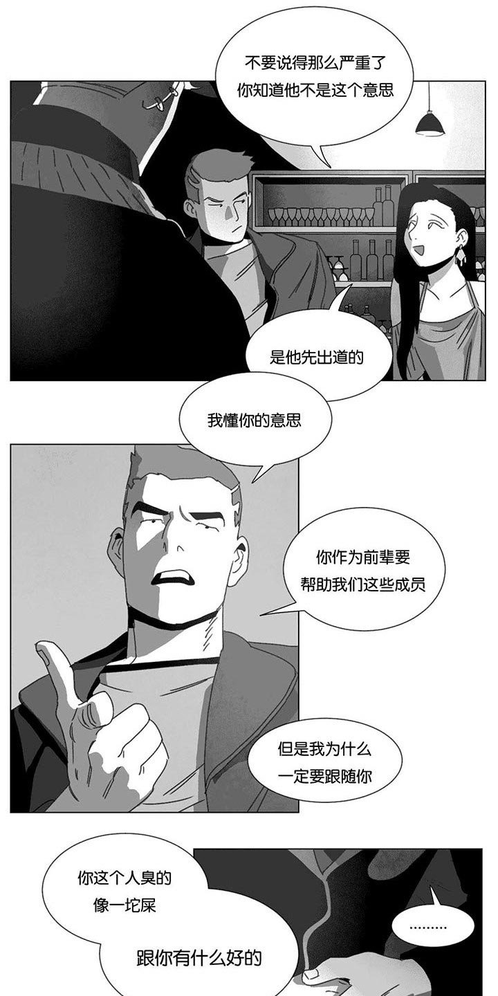 第15章：各有春秋
