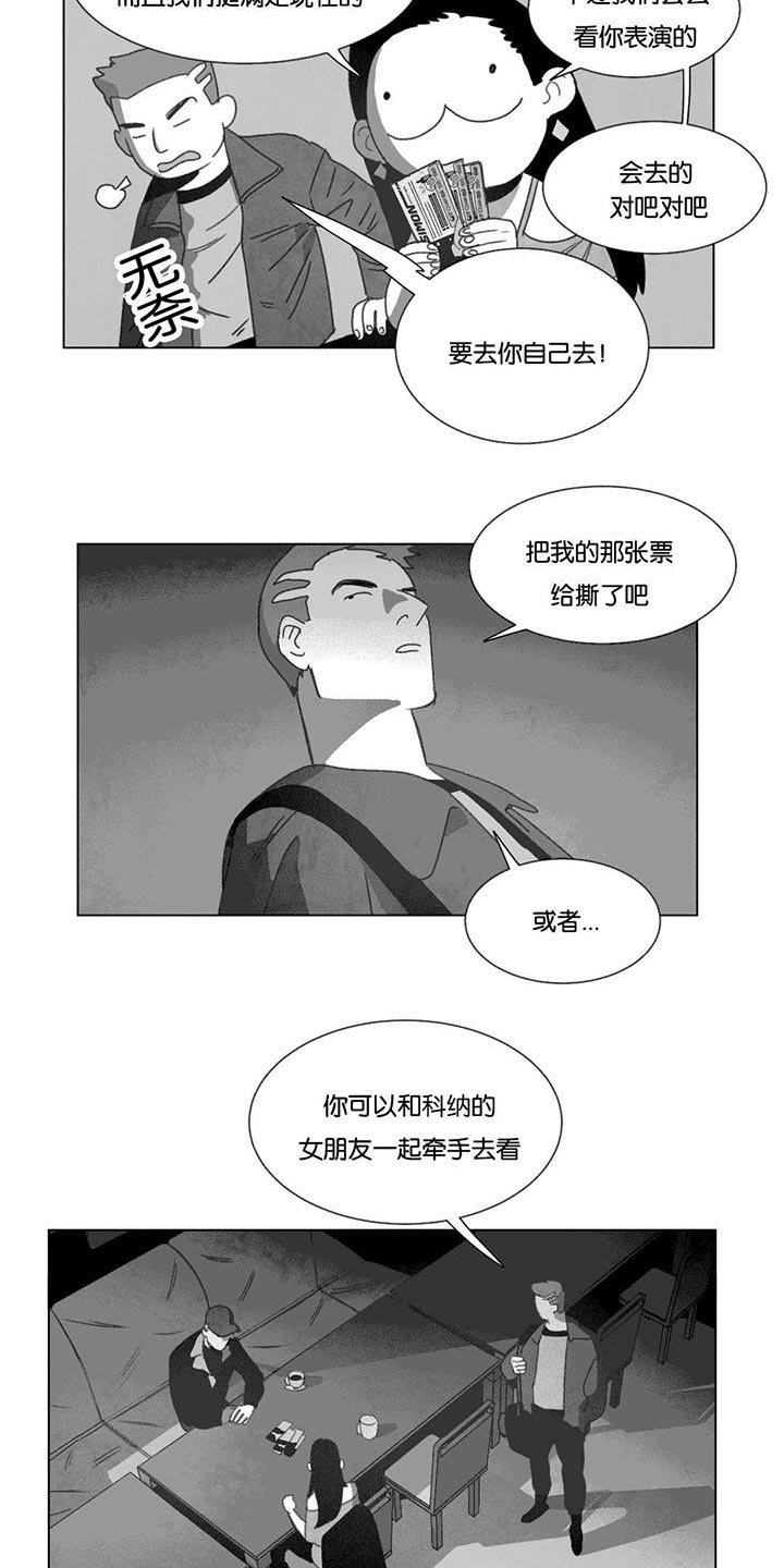 第15章：各有春秋