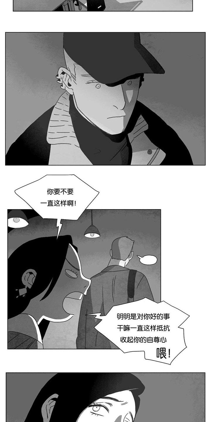 第15章：各有春秋