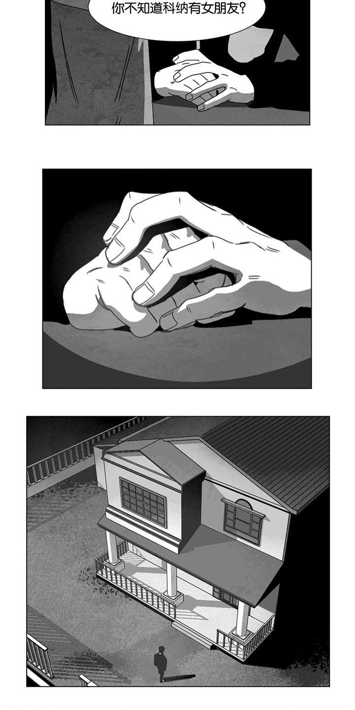 第15章：各有春秋