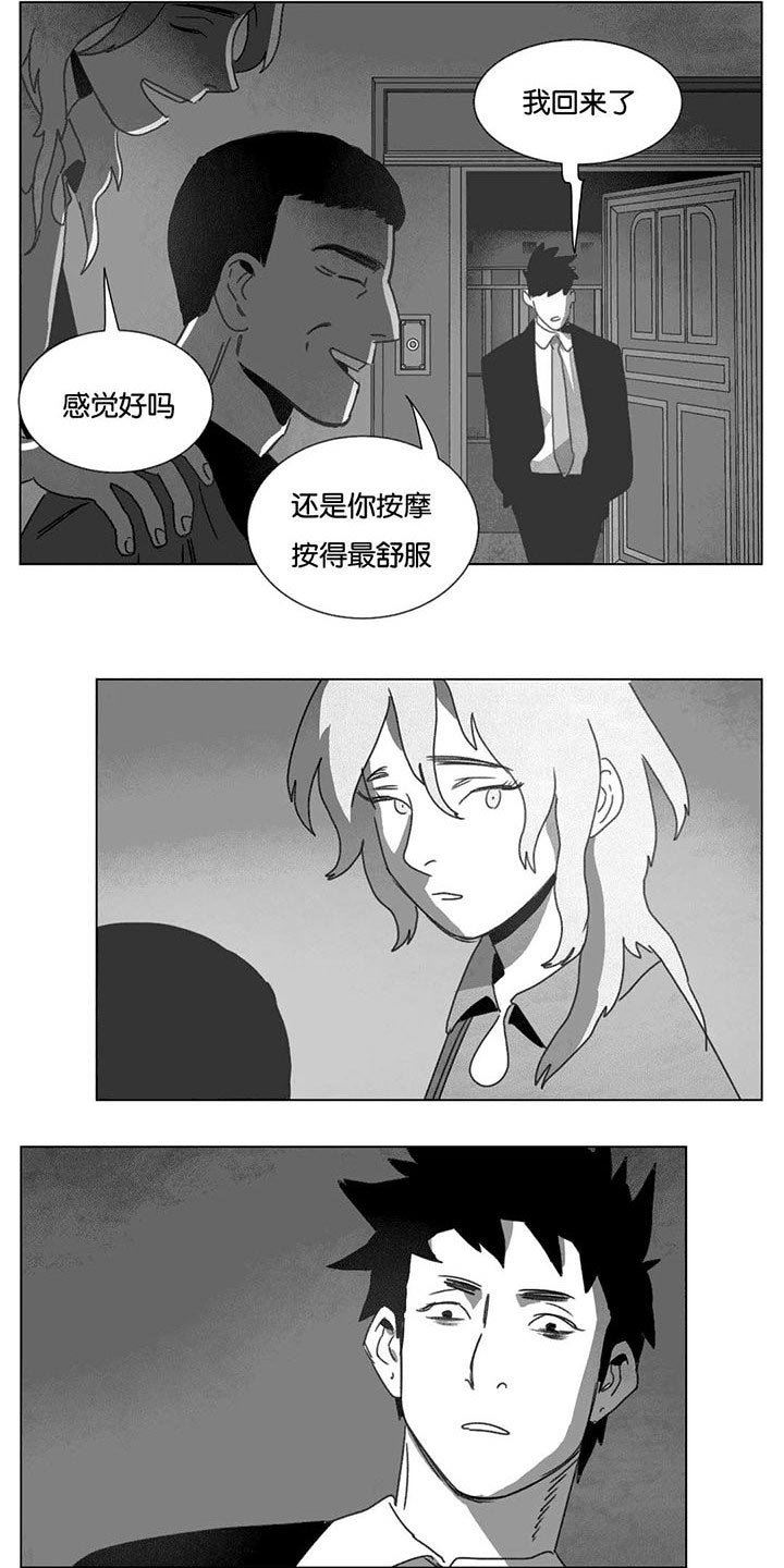 第15章：各有春秋