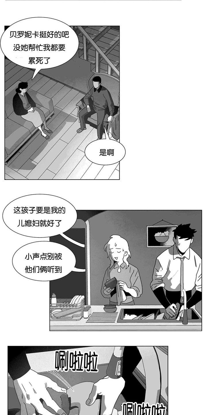 第15章：各有春秋