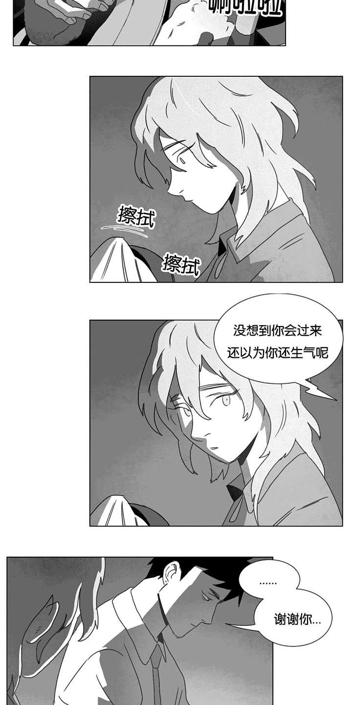 第15章：各有春秋