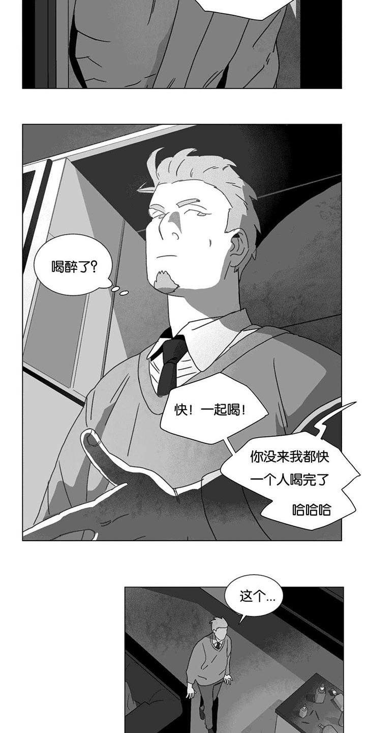 第15章：各有春秋
