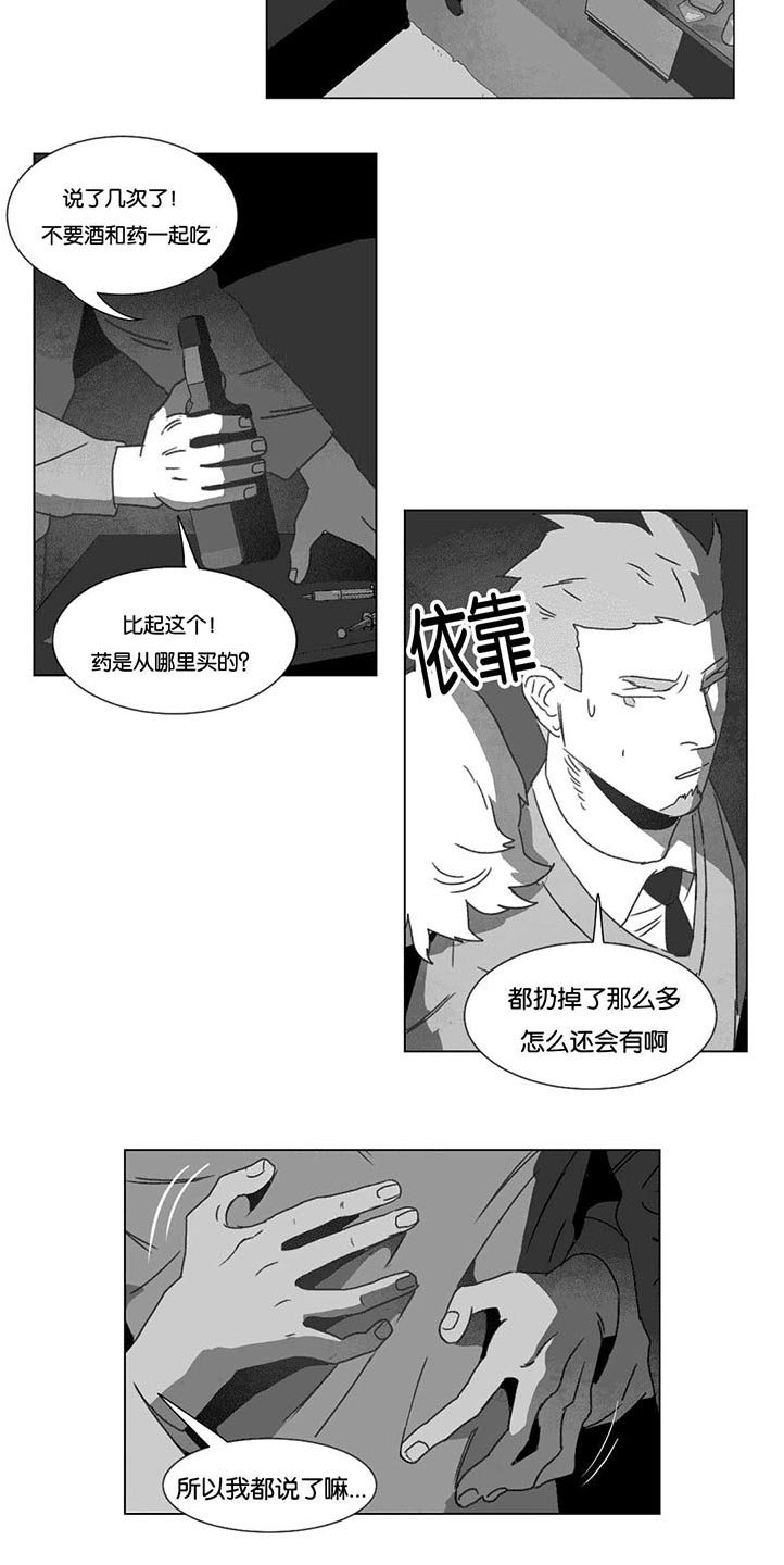 第15章：各有春秋