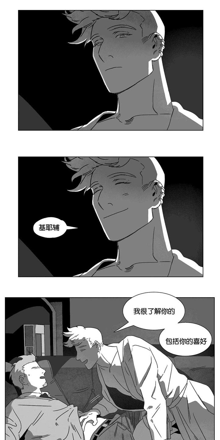 第15章：各有春秋