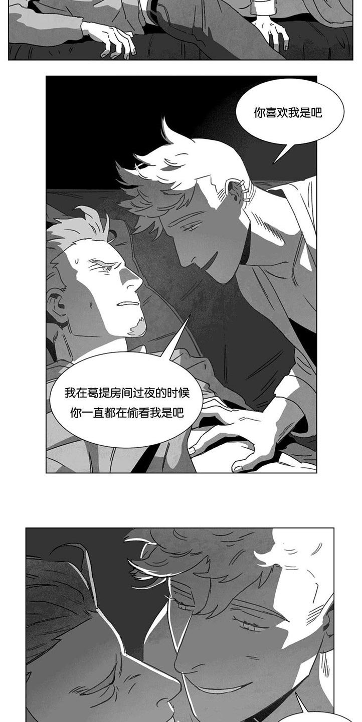 第15章：各有春秋