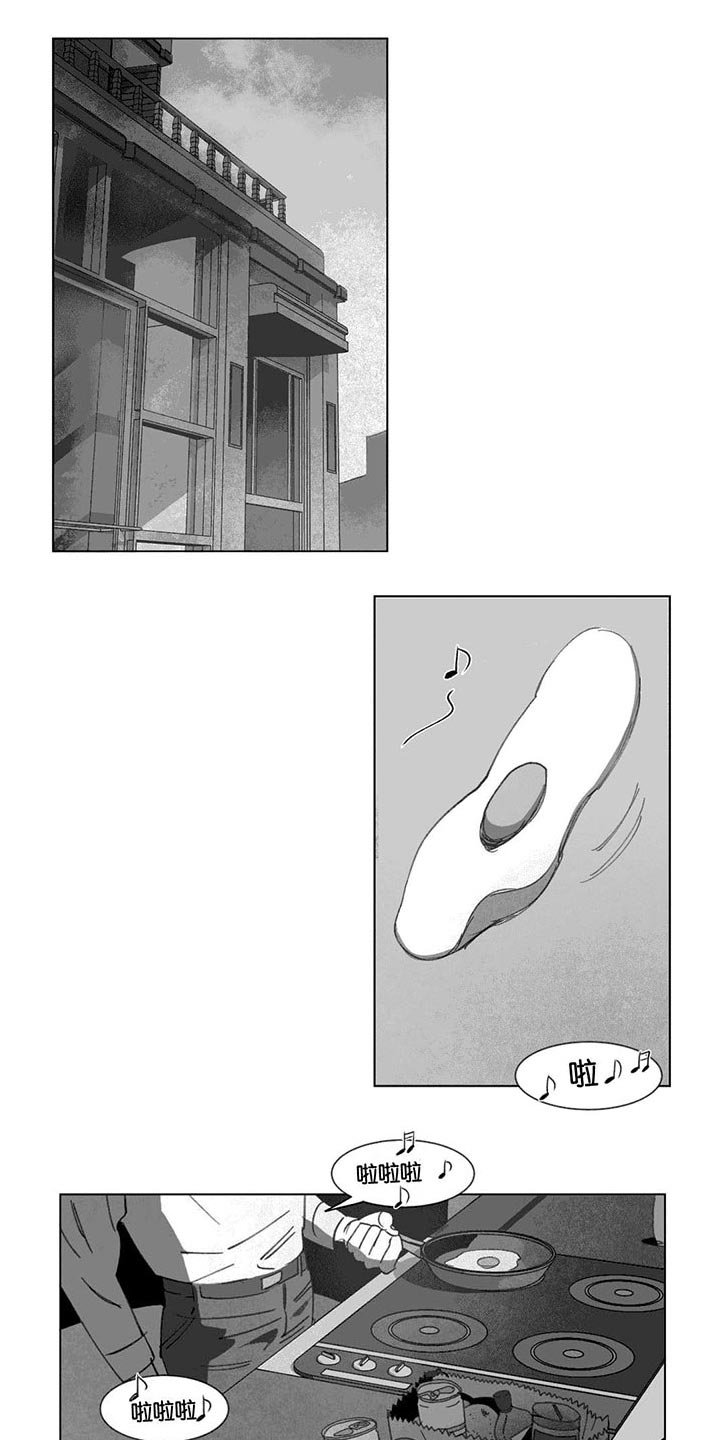 第16章：啤酒节