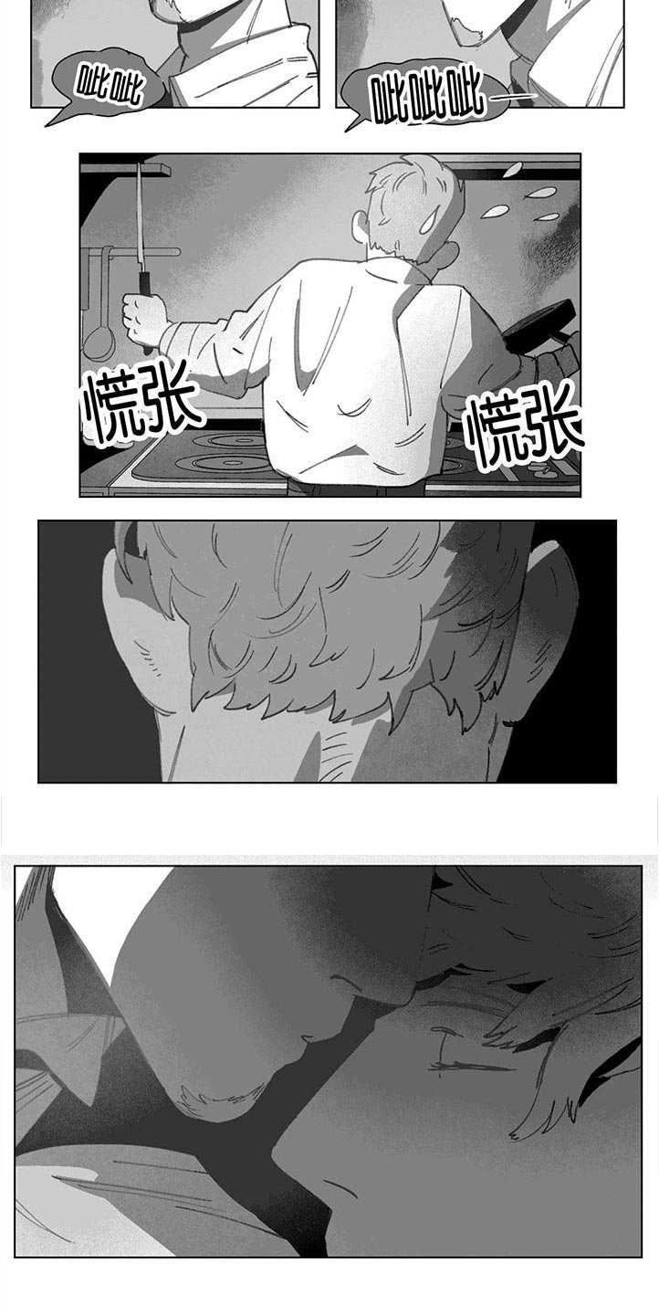 第16章：啤酒节