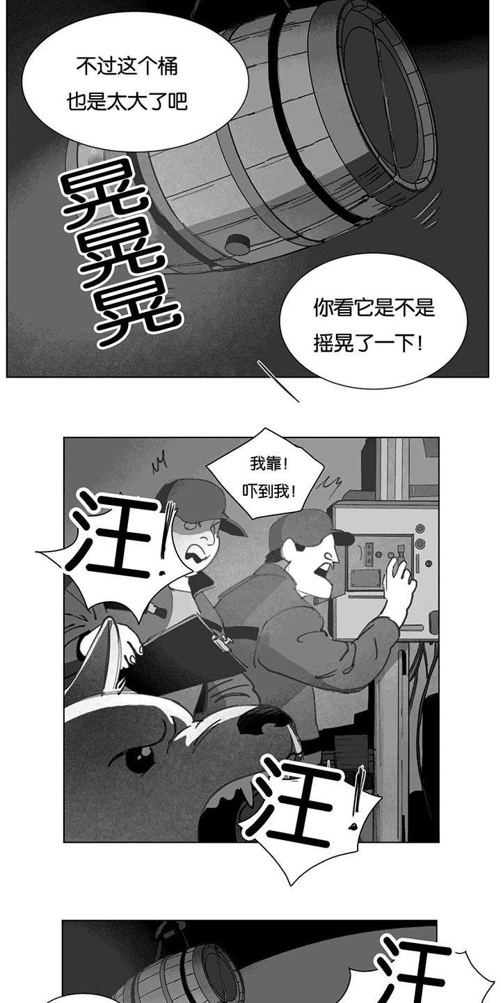 第16章：啤酒节