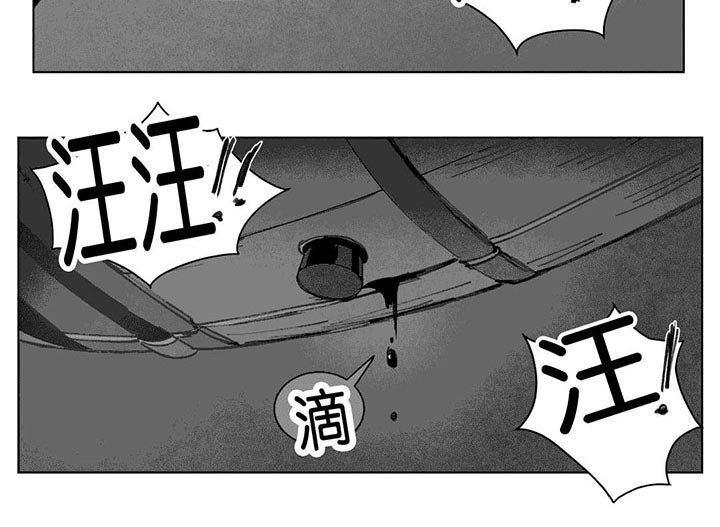 第16章：啤酒节