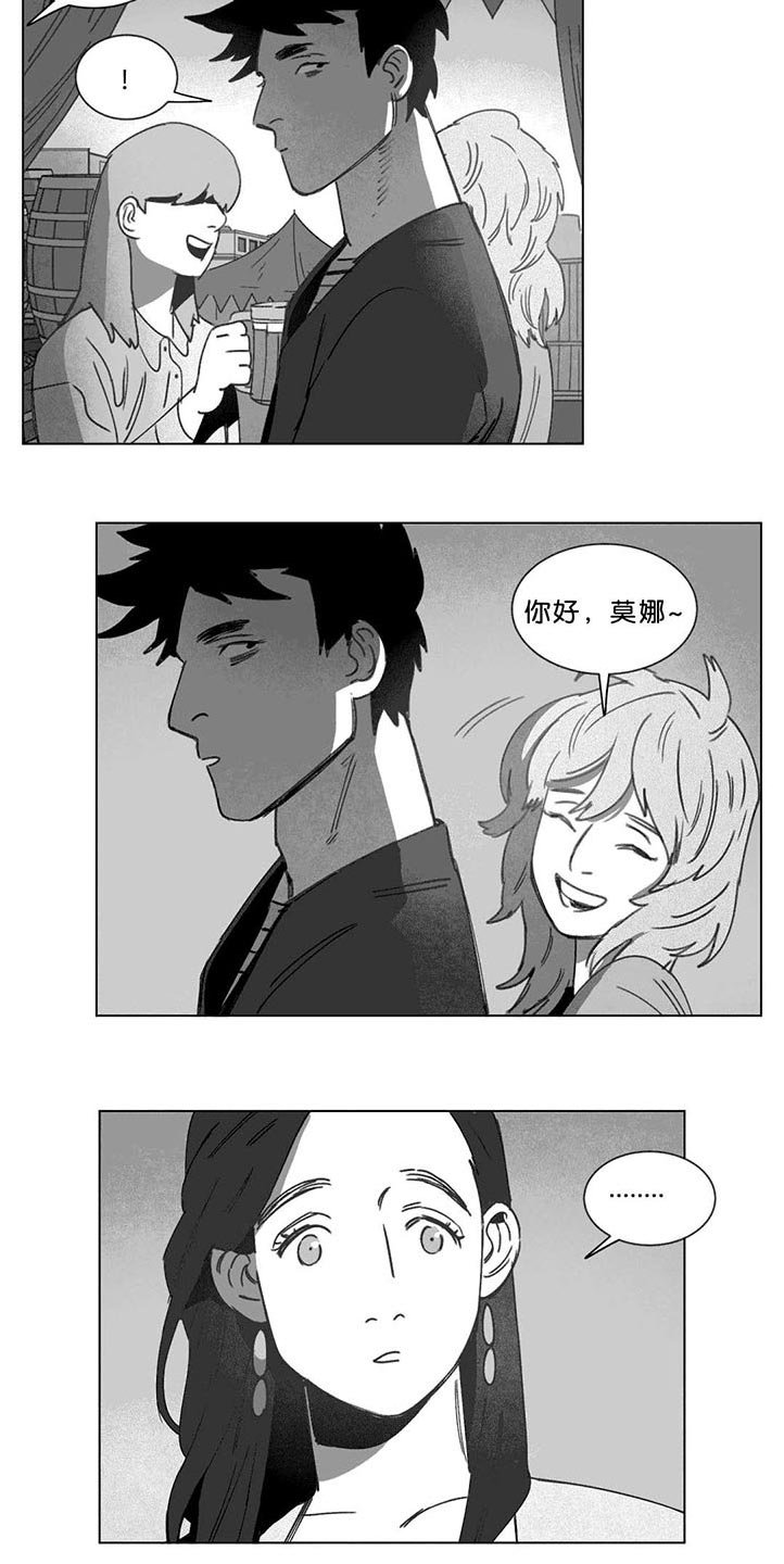 第17章：突然来人