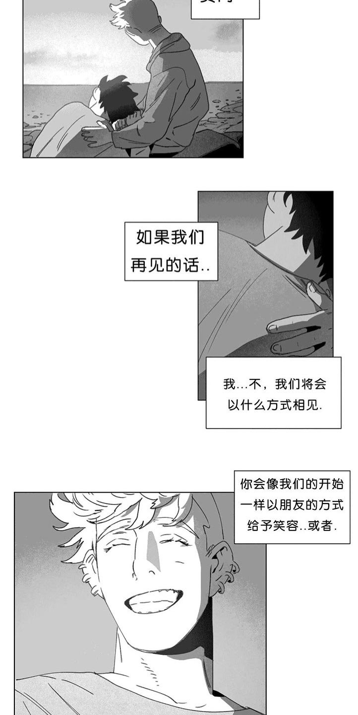第17章：突然来人