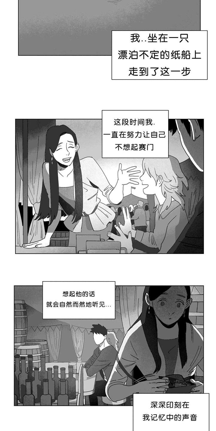 第17章：突然来人