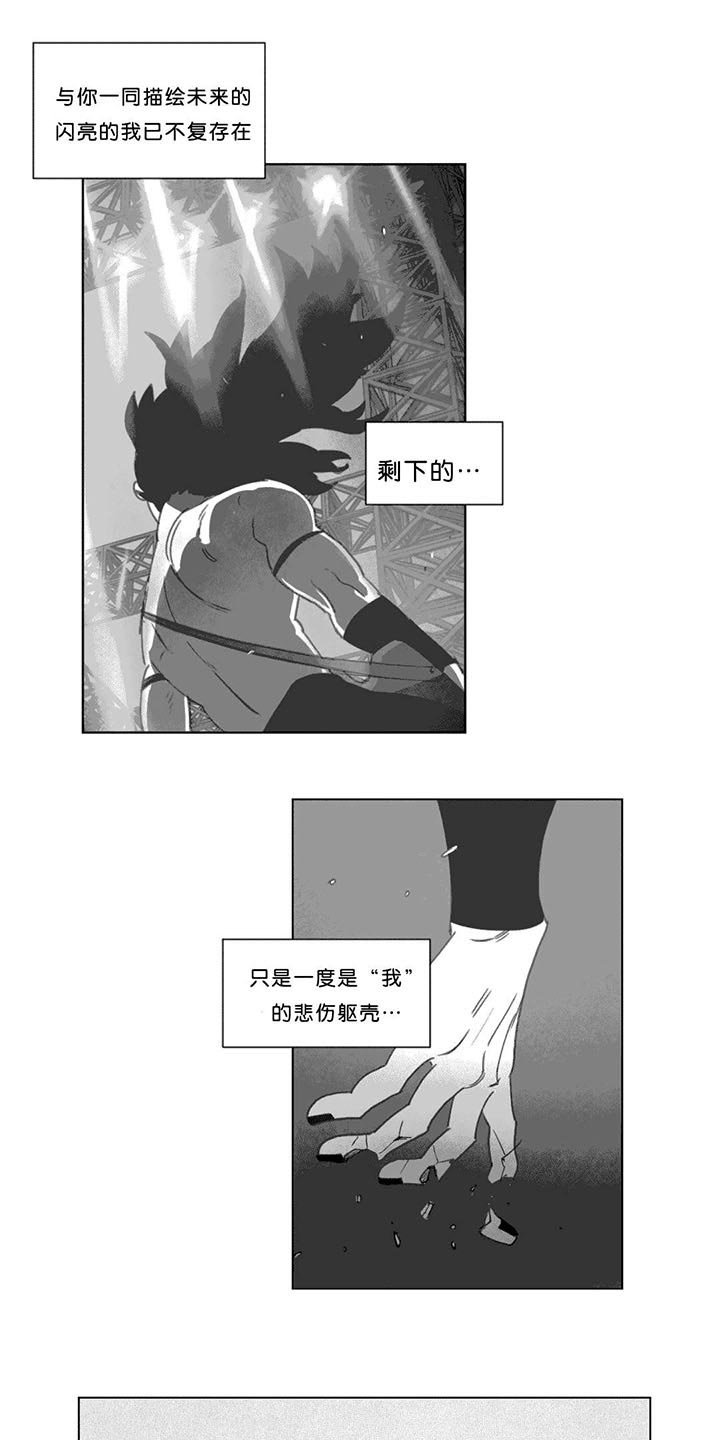 第17章：突然来人
